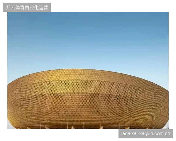 世界杯后智慧场馆运营边界延伸，需警惕重硬轻软导致的场馆商业价值长期透支